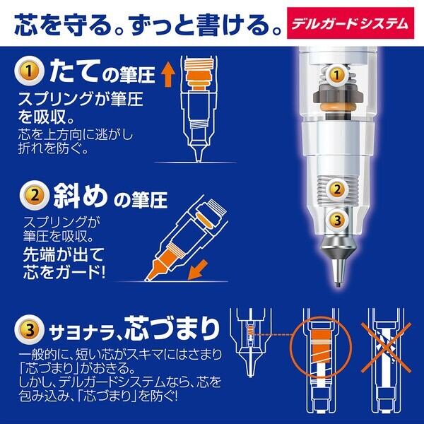 ゼブラ Peanuts スヌーピー デルガード シャープペン 0 3mm P Mas85 Sn3 メール便ok 城下文化堂e Shop
