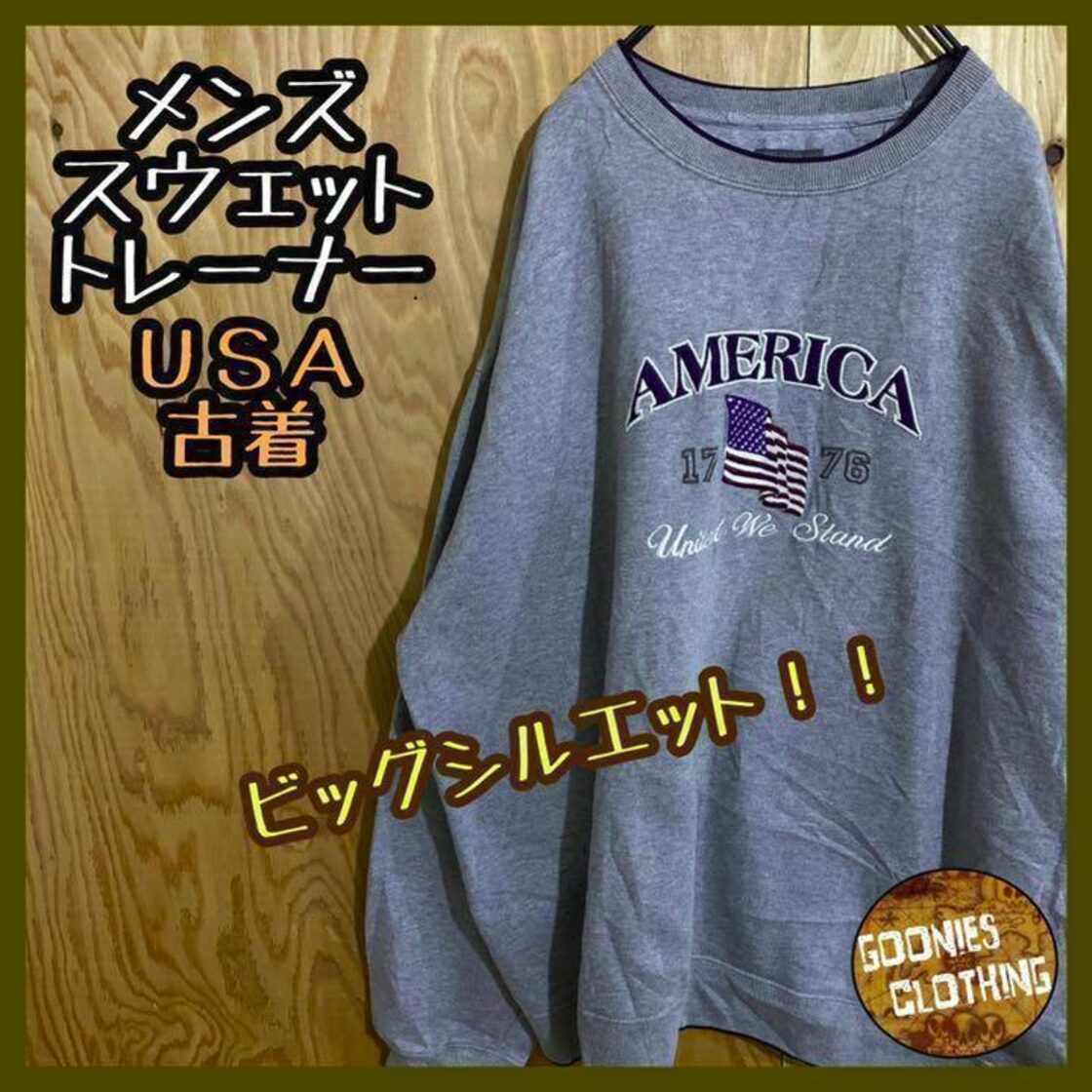 トレーナー USA古着 アメリカ 90s 長袖 スウェット グレー メンズ 灰色 