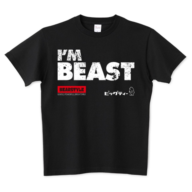 「I'm BEAST」 Tシャツ BEARSTYLE＜ブラック＞