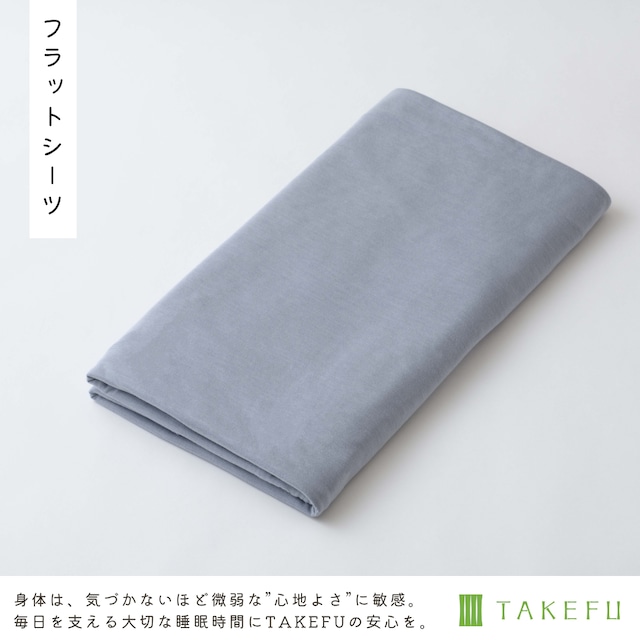 枕カバー 【TAKEFU®︎】