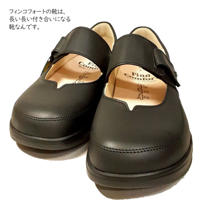 フラットシューズ NAGASAKI 長崎 2973 フィンコンフォート finn