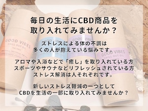 GOOD VIBES  CHILL OUT カートリッジ 0.5ml（ヘンプ）CBN450mg / CBD50mg  高濃度 50%