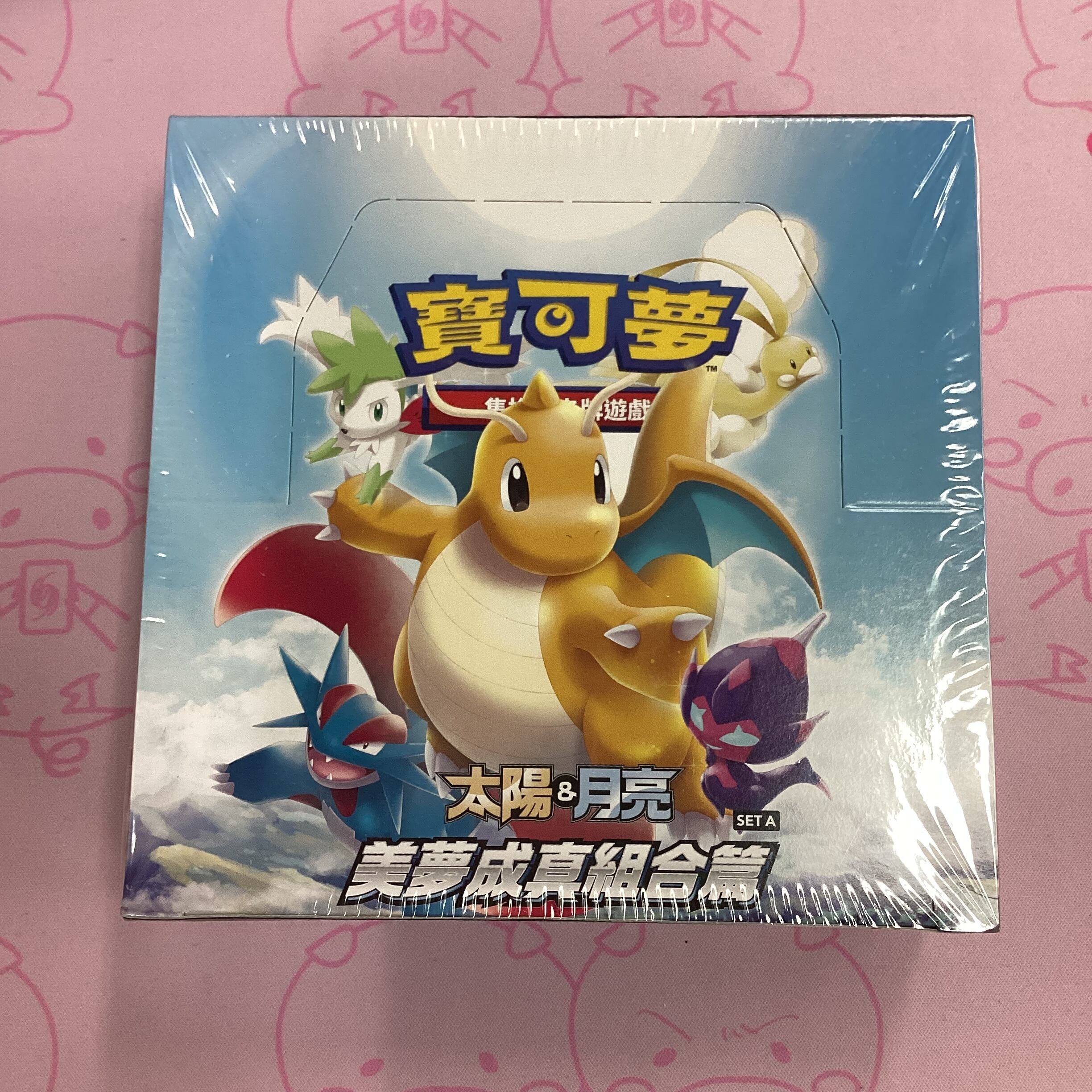 【箱傷あり】美夢成真組合篇(台湾版 未開封 BOX