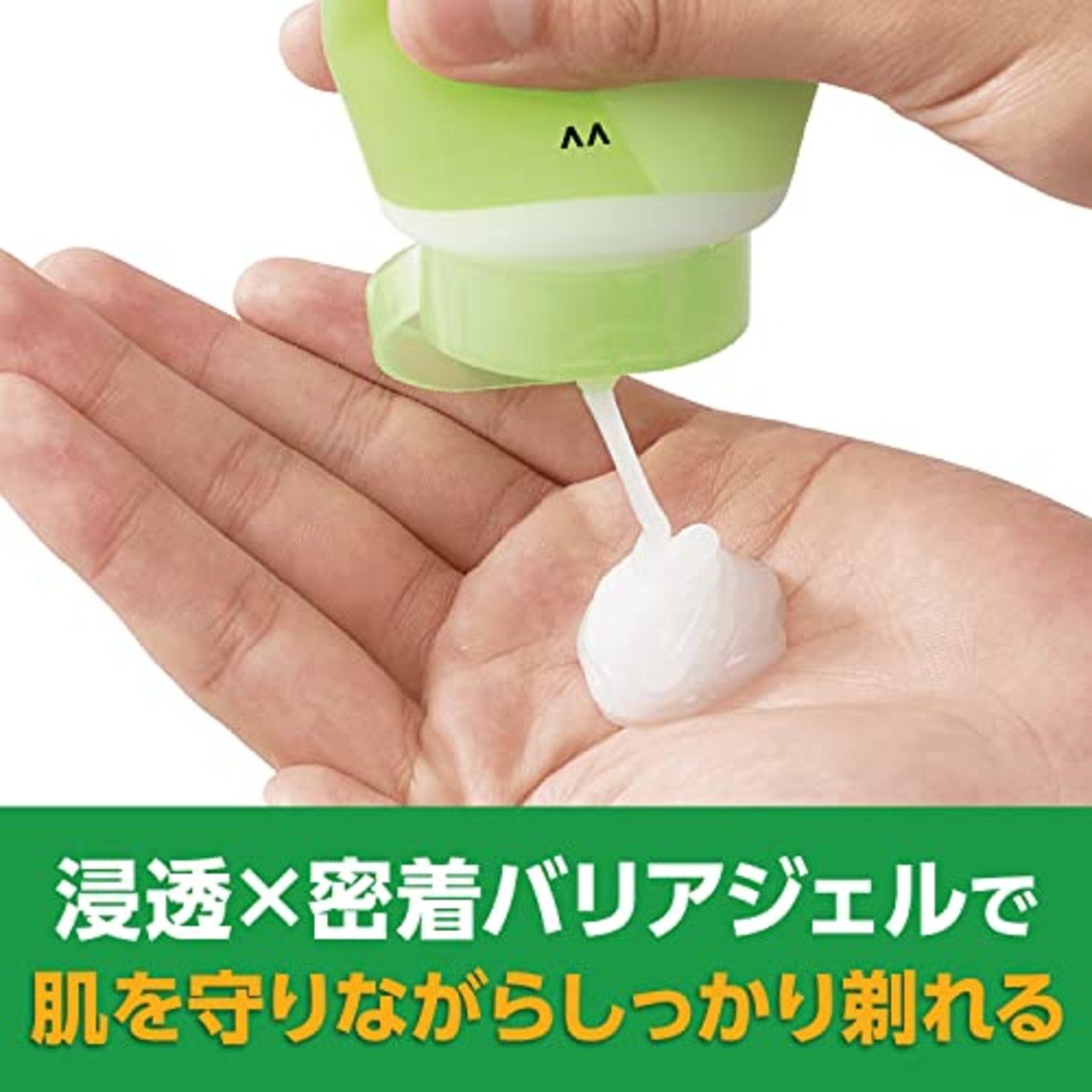 GATSBY(ギャツビー) うるおいシェービングジェル 205g