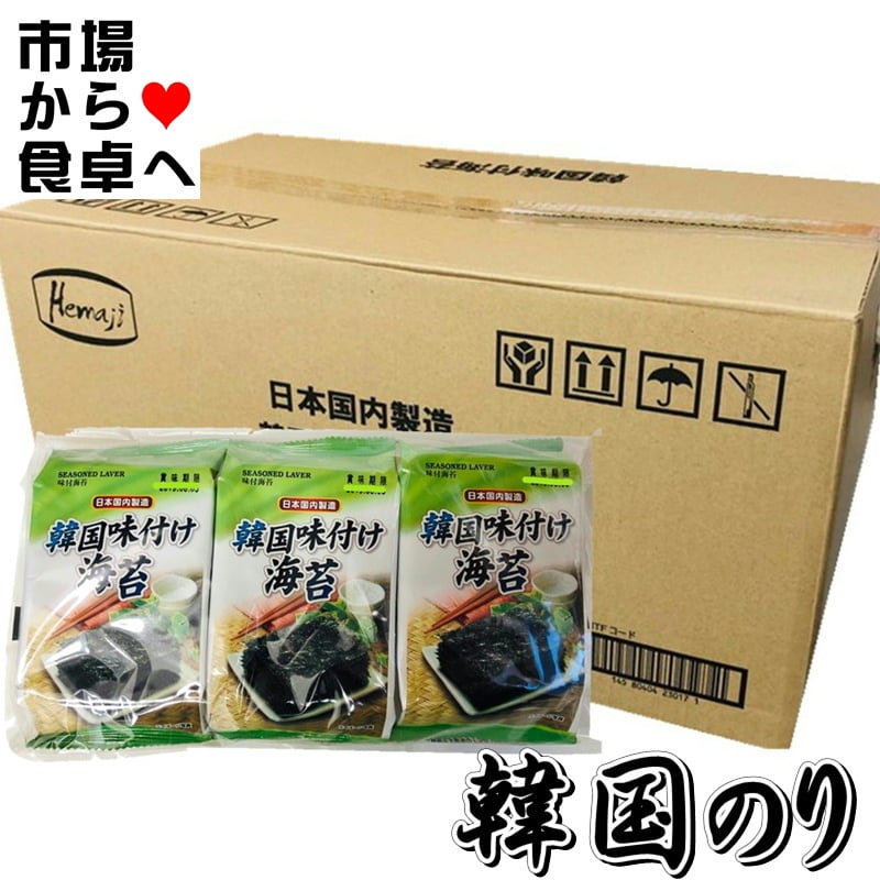 韓国のり 24袋セット(1袋3パック入り) 【国内製造】 クセになる味