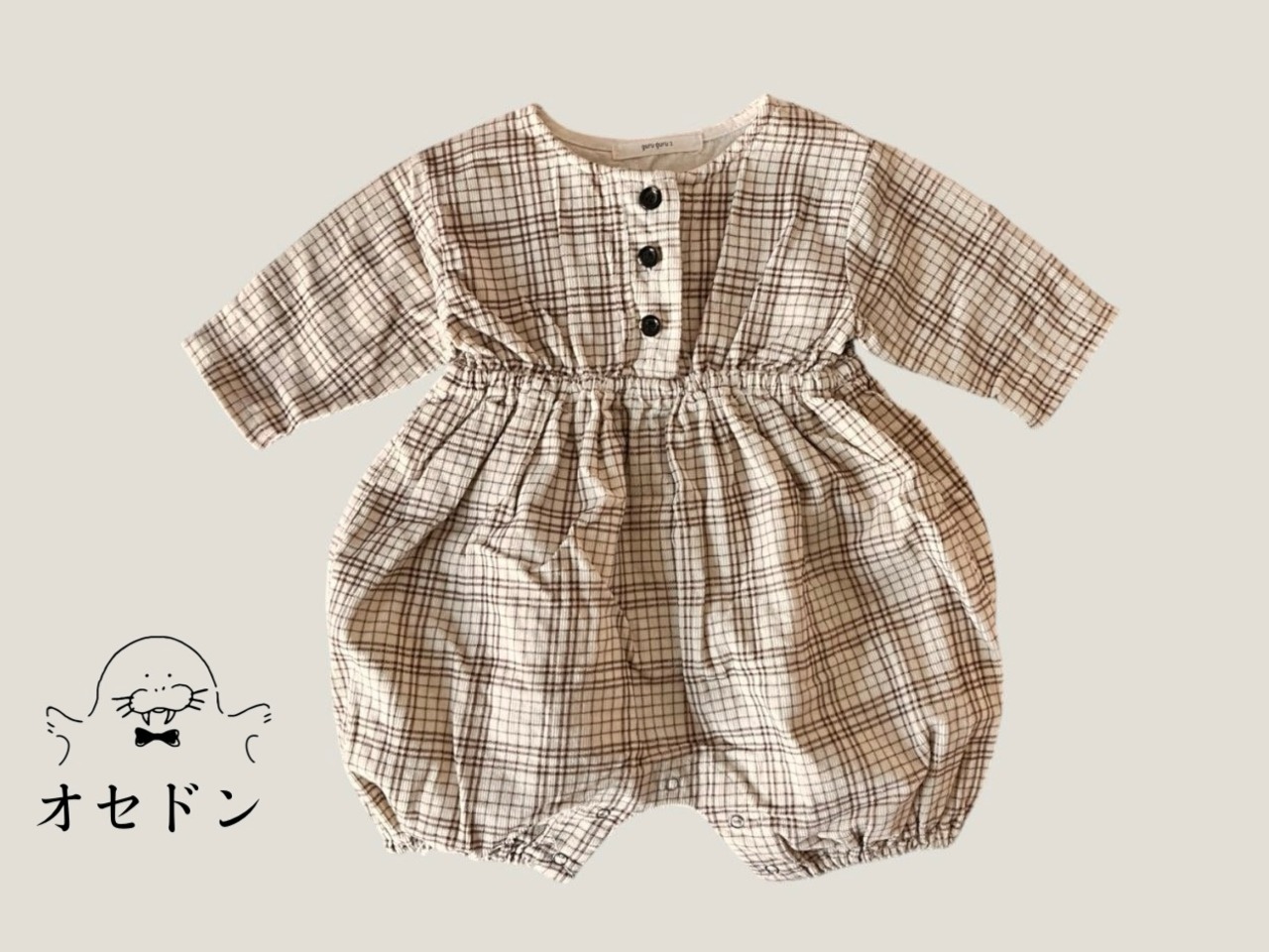【guruguru】コーデュロイチェックロンパ アイボリー 70~90cm 241203 - 1