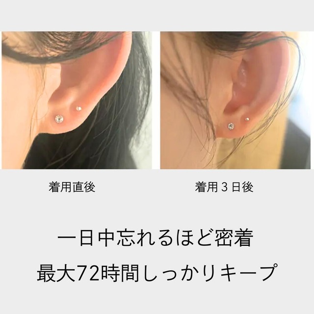 【送料無料】スワロフスキー 3mm 耳つぼジュエリー Wing Bling