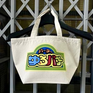 パーラーゆるバナ キャンバスランチバッグ
