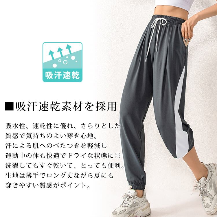 メール便】ラインデザインヨガパンツ／yoga176 | DAY CLOSET