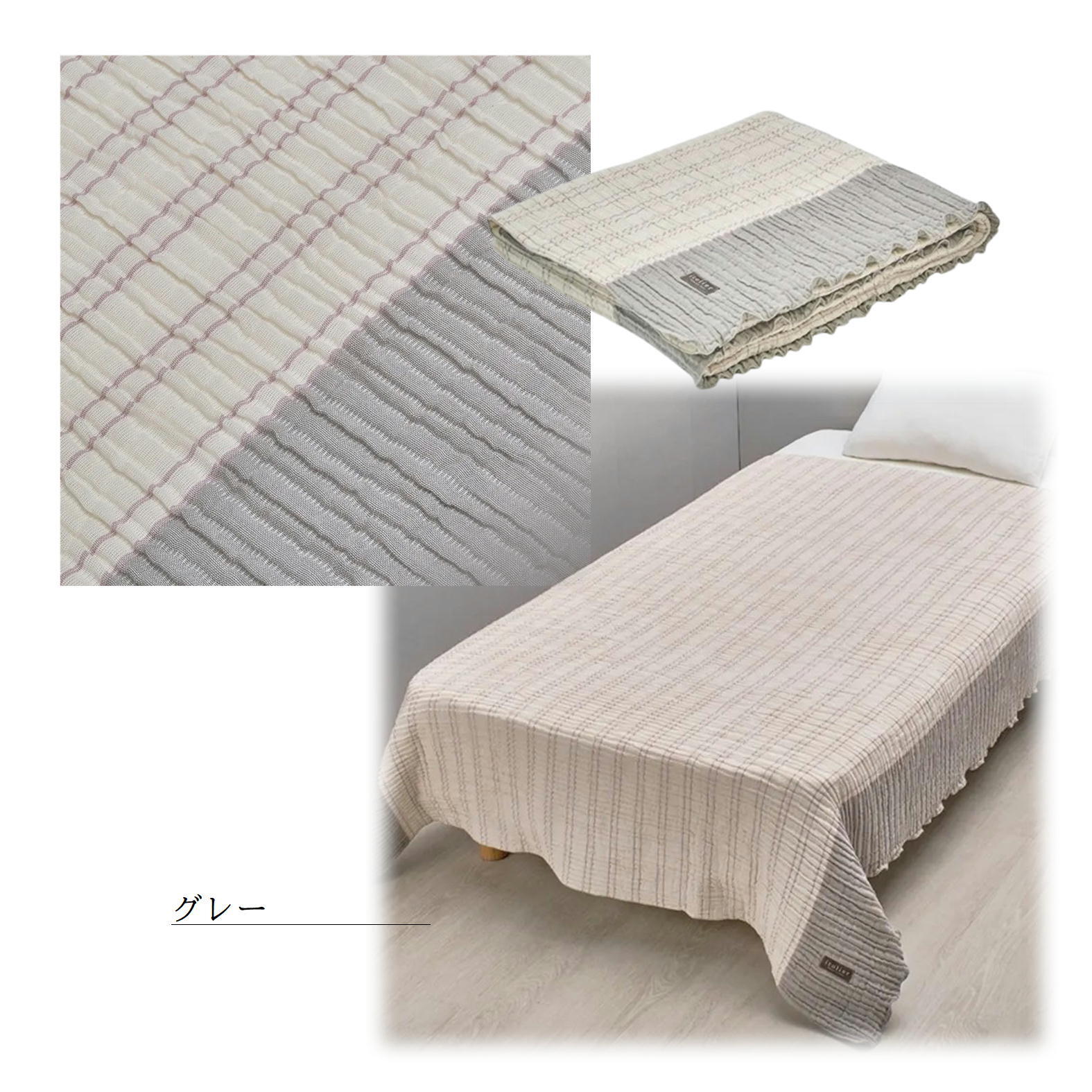 itolier 西川コットンレイヤーケットⓇ シングル オーガニックコットン