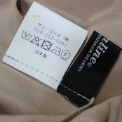 社交ダンス 衣装 スタンダード ドレス ワンピース パーティドレス レディース ブラック系 黒 ベージュ系 Sanline サンリーヌ 光沢感 長袖 無地 光沢 滑らか 伸縮性 ファスナー 日本製 116cm ドレスアップ フォーマル おしゃれ パーティー 大人仕様 レディースファッション 衣装用 ドレススタイル 高級感 豪華