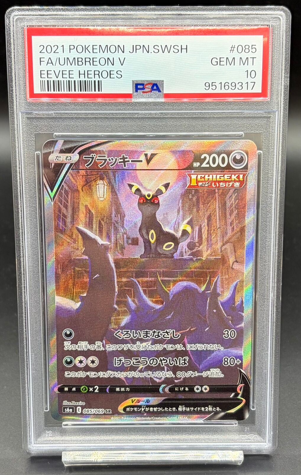 ワンピース・ポケモンカードシングル専門店 猫太郎のお店