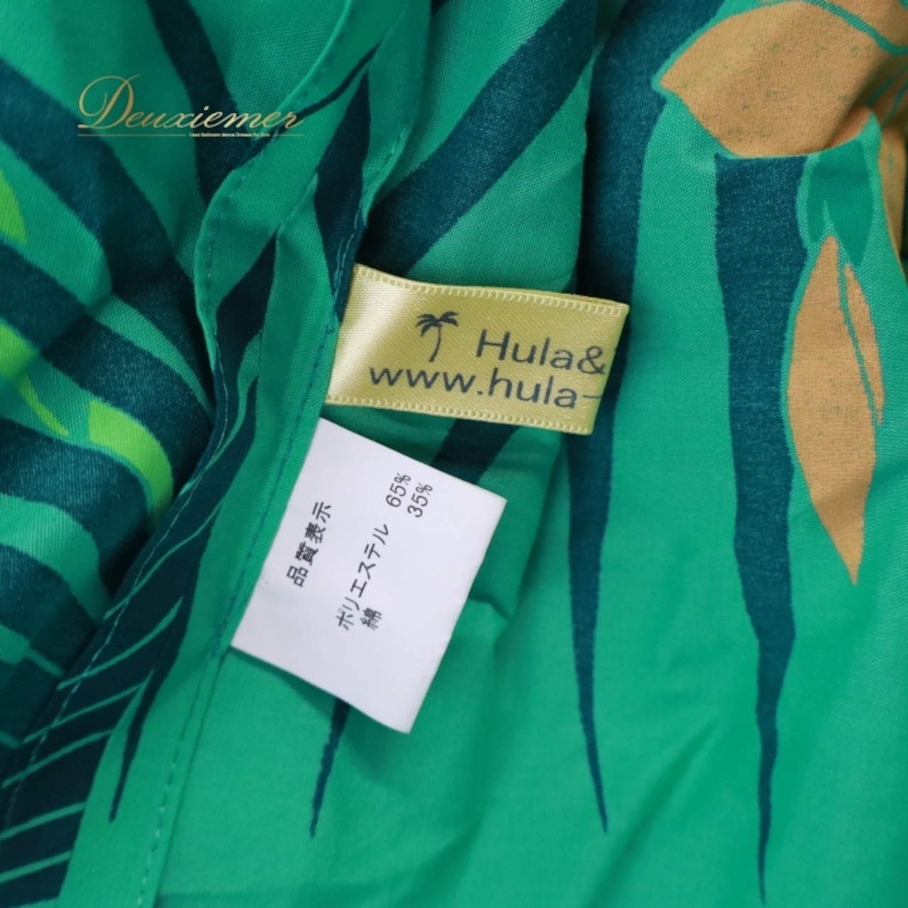 フラダンス 衣装 パウスカート グリーン系 フラ&タヒチ 日本製 ハイビスカス柄 Hula&Tahiti ハワイアンプリント アロハ フラ ダンス レッスン 練習 シングル スカート フレア 軽やか 華やか 鮮やか かわいい おしゃれ ホワイト系 オレンジ系 イエロー系 フラダンス衣装 ハワイ カジュアル ダンスウエア かわいいスカート リゾートスタイル