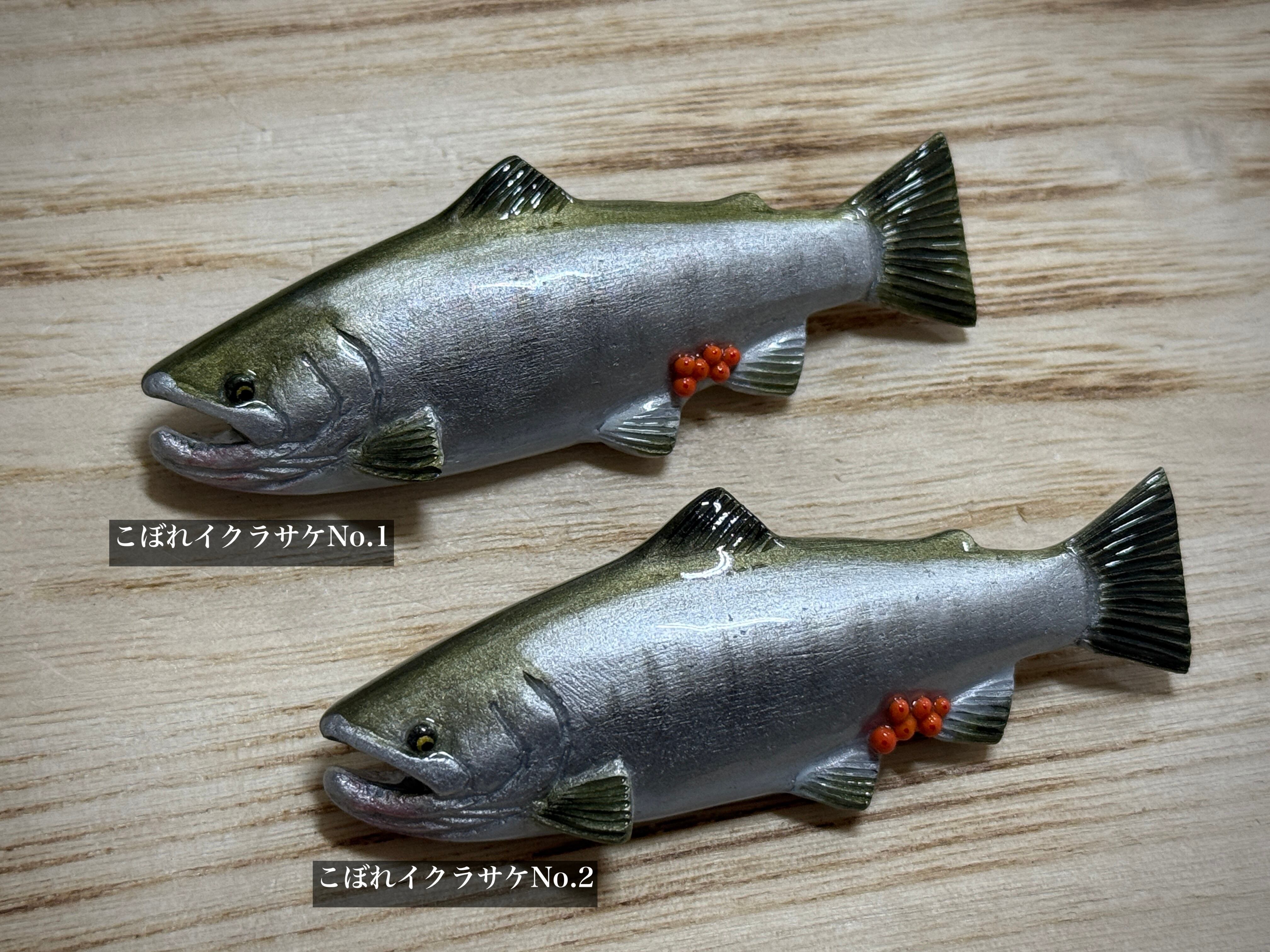 kimagure 12月入荷分ハンドメイドブローチ【全身】 | Fishing Tackle