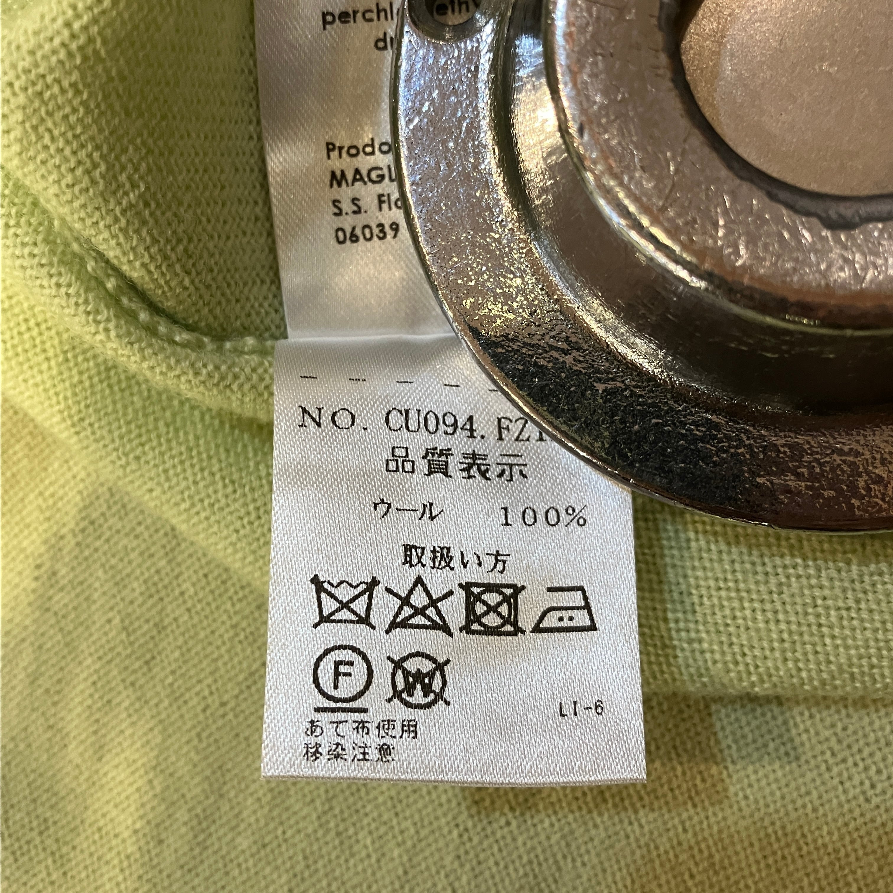 Cruciani WOOL STAND COLLAR ZIP UP CARDIGAN《44》 | safarionline