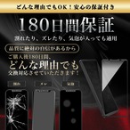 Hy+ Xperia 1 VIII ガラスフィルム SO-51G SOG17 A601SO XQ-GE44 対応 W硬化製法 一般ガラスの3倍強度 全面保護 9H硬度 日本製ガラス 飛散防止 指紋防止 ブラック