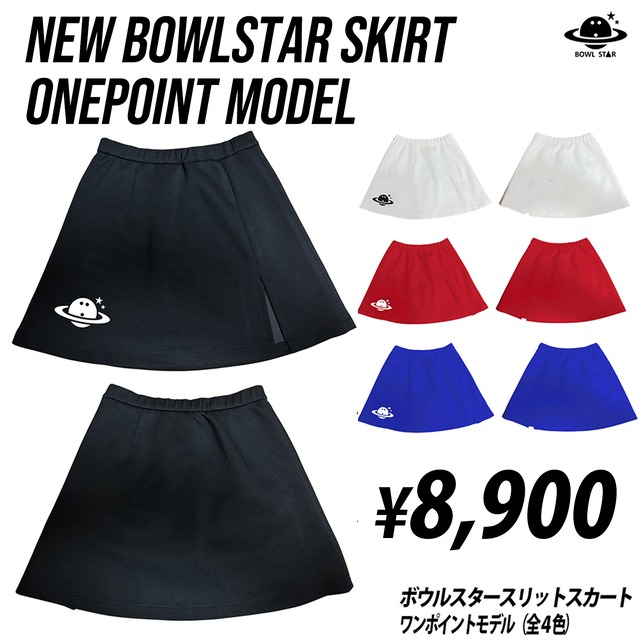 【受注生産：1ヶ月〜1ヶ月半】NEWボウルスタースリットスカート『ワンポイントver』全4色［スカート-08］