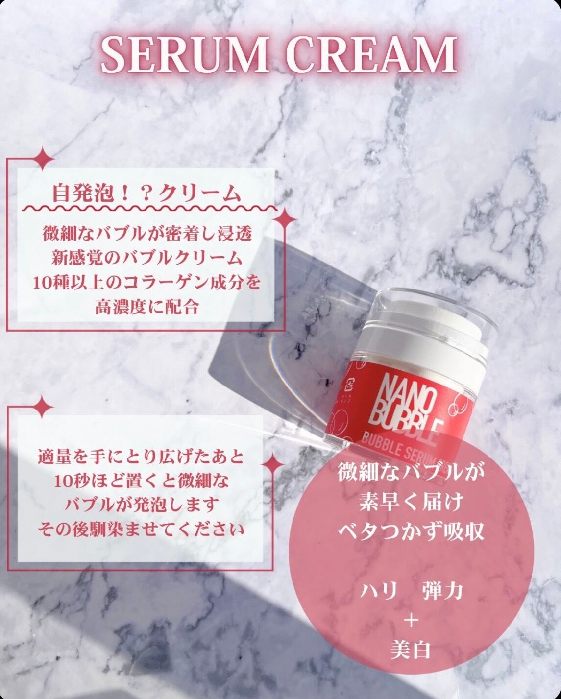 飲むマンジャロ♡スレンジュール | PAY ID