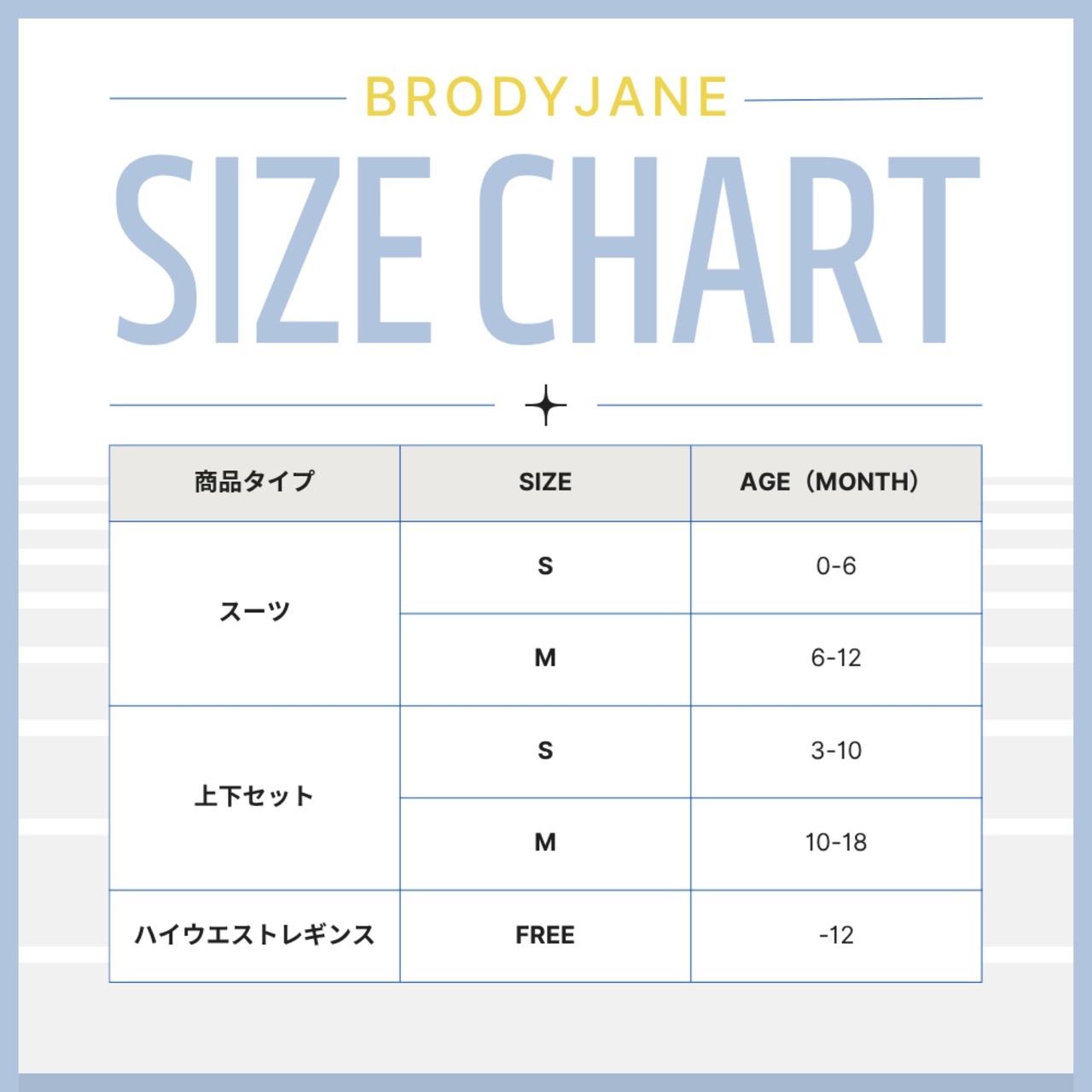 【取寄/韓国直送】Brodyjane ジェニーハイウエストレギンス｜秋服｜ベビー服｜韓国子供服｜26/AT