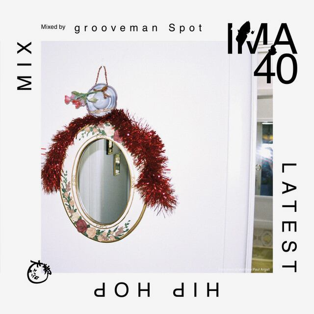 【CD】grooveman Spot - Ima #40