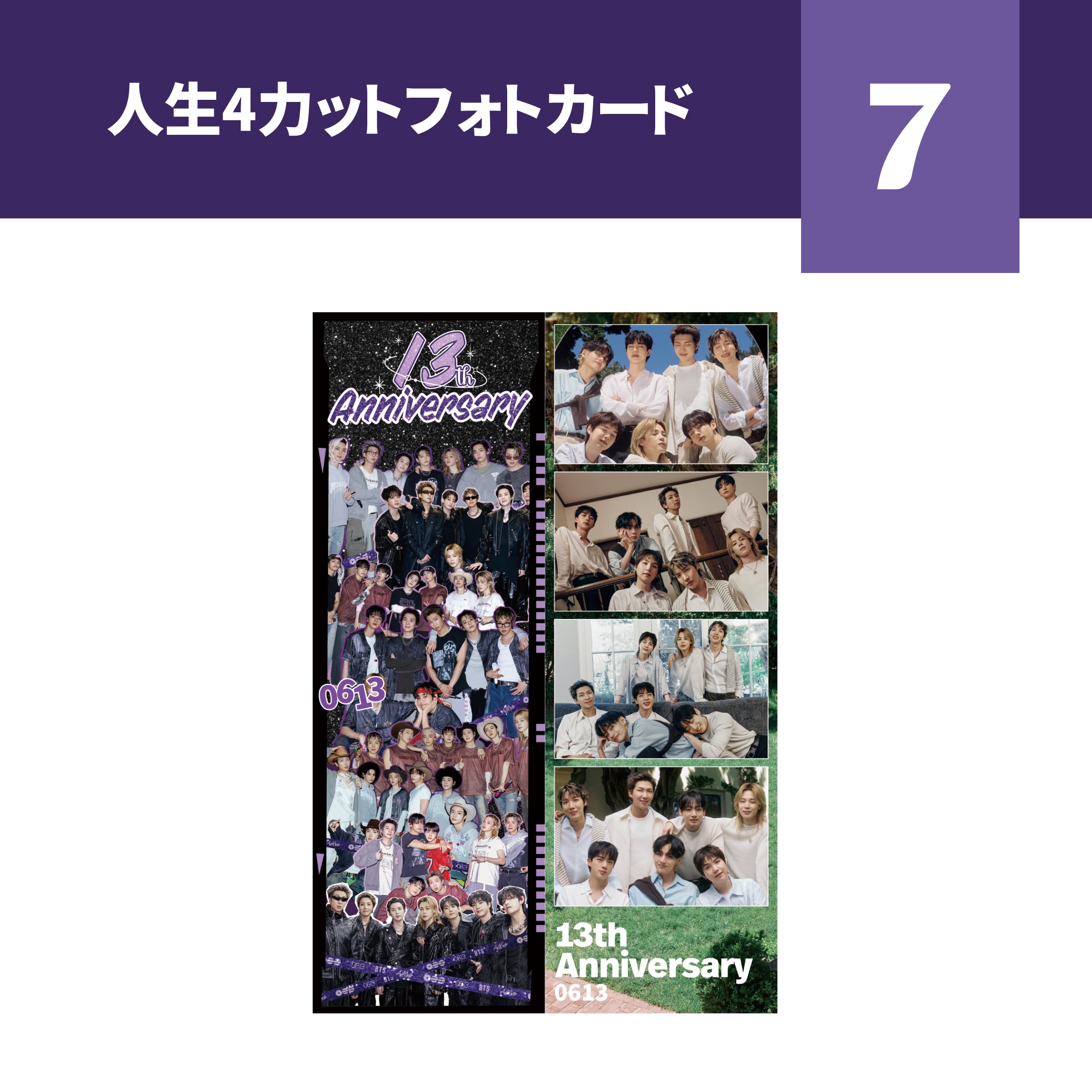 BIRTHDAY GOODS | K STAR PLUS
