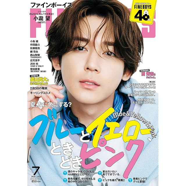 ポスター「大友克洋 AKIRA 4巻読者プレゼント 復刻版」 | PAY ID