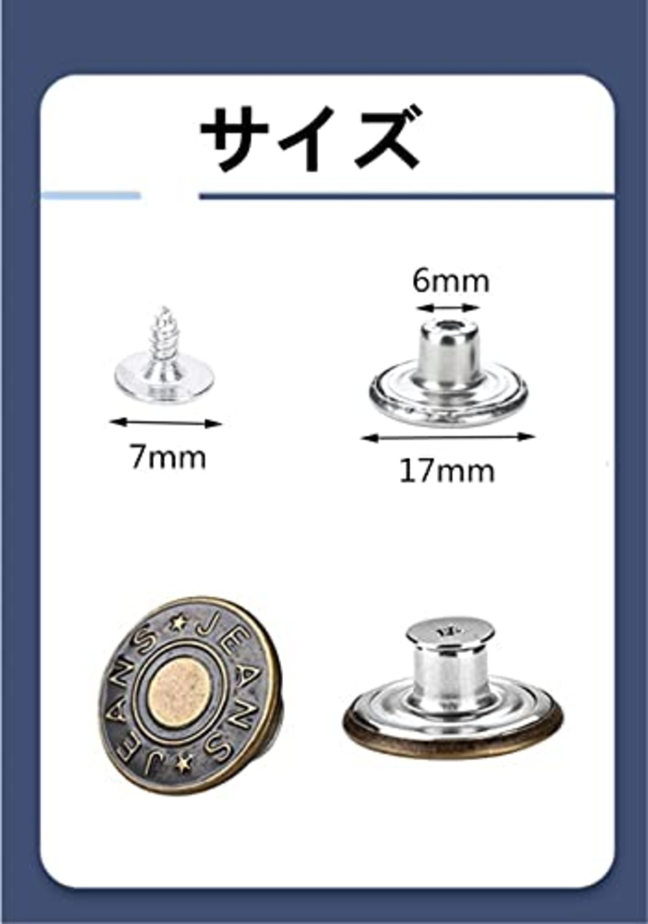 YFFSFDC ボタン ジーンズ デニム 交換 リメイク用 17mm 10個セット ジーパン直し ネジ式 簡単取付け DIY 手作り 手芸/家庭/裁縫用 専用ドライバー付き (銅色)