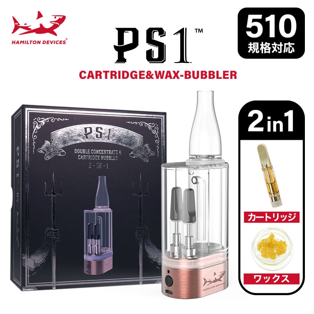 【未使用】CBDワックス2個セット