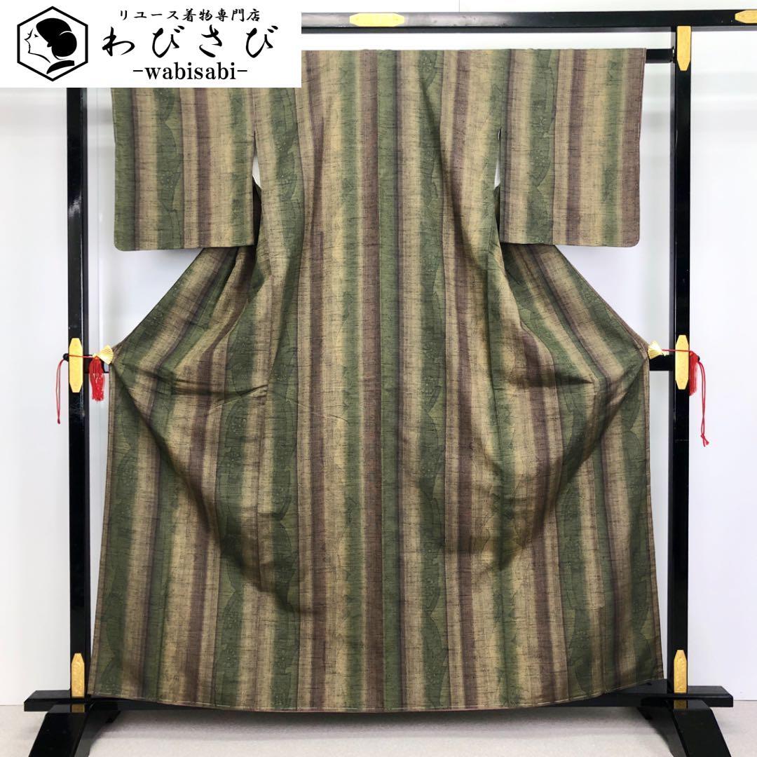 紬 | リユース着物わびさび