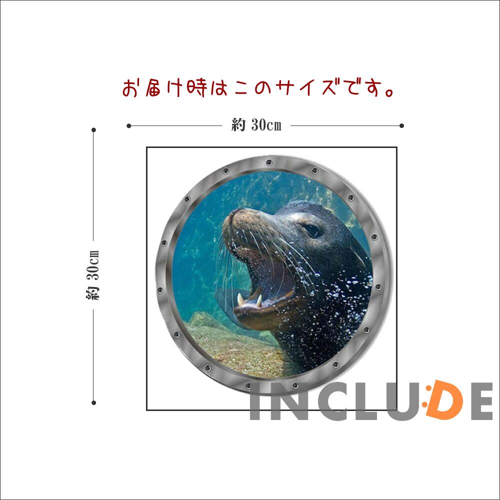 大割引 ファブリックパネル オットセイ 布 Www Mehdimoidonc Fr