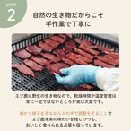 【鉄分補給】エゾ鹿ハツジャーキー ４０g （ペット用）