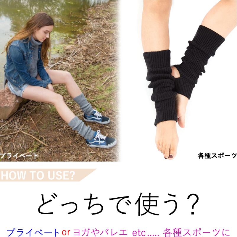 アメリカ購入ルルレモン未使用レッグウォーマー　バレエ　ヨガ　ピラティス　ソックス lululemon - アメリカ購入ルルレモン未使用レッグウォーマー バレエ