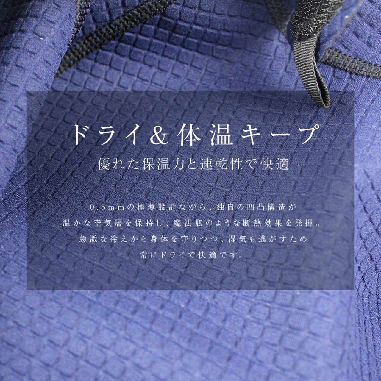 DELLING 日本製 夏用 ウェットスーツ フルスーツ 0.5mm レディース