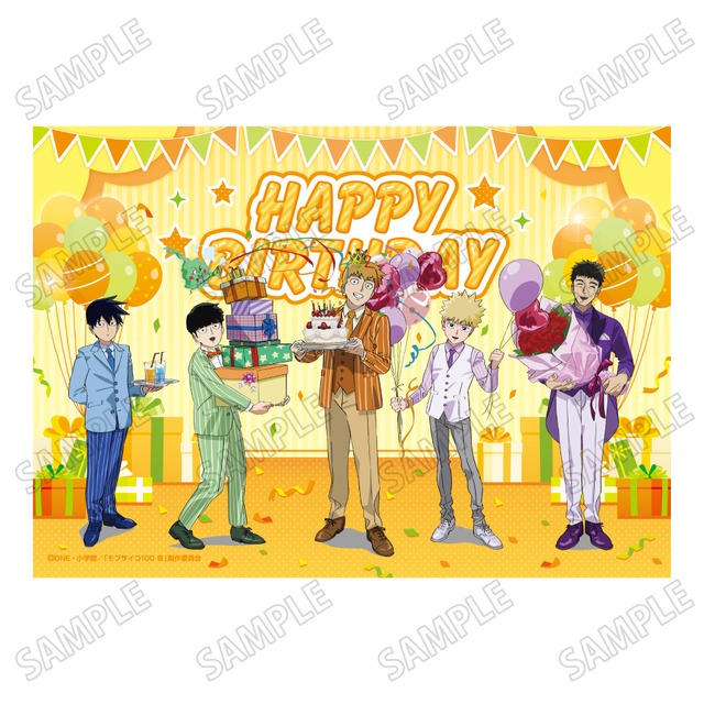 TVアニメ『モブサイコ100 Ⅲ』 描き下ろし布ポスター【霊幻バースデーver.】