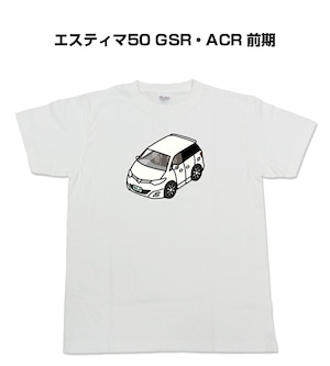 Tシャツ トヨタ エスティマ50 GSR・ACR 前期【受注生産】