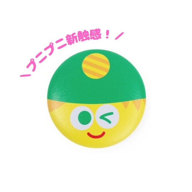 ぱりんこ50周年デザイン　お得セット