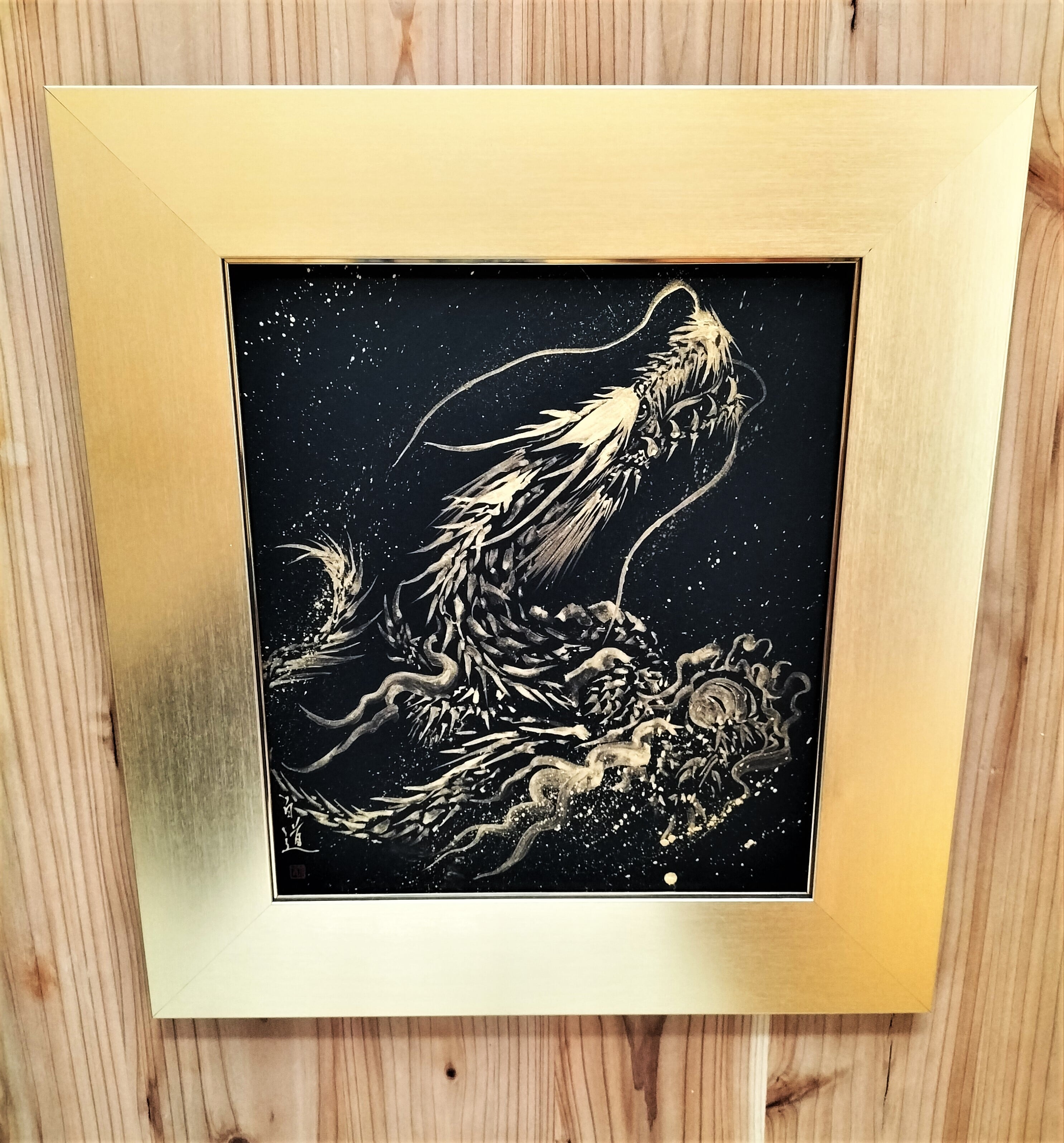 飛龍の絵 飛龍の絵