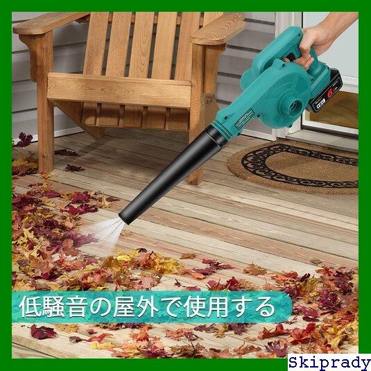 本日限定価格 マキタ ブロワ 【公式通販】