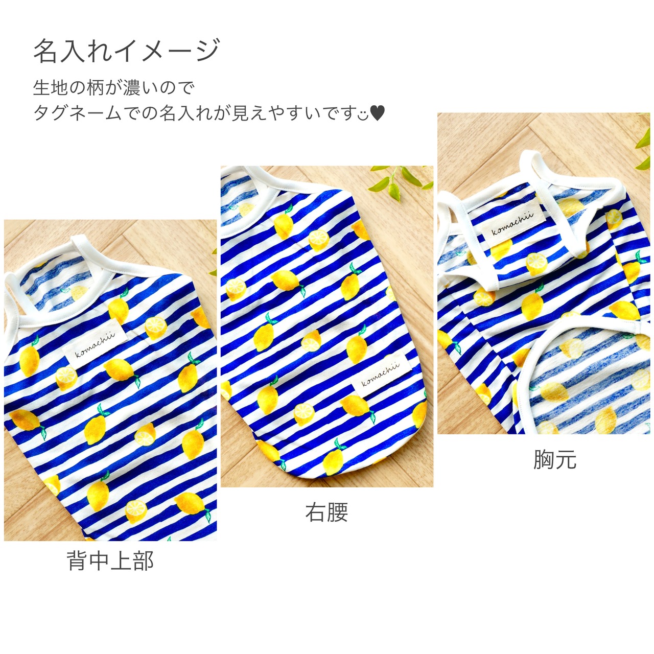 ボーダーレモンキャミソール