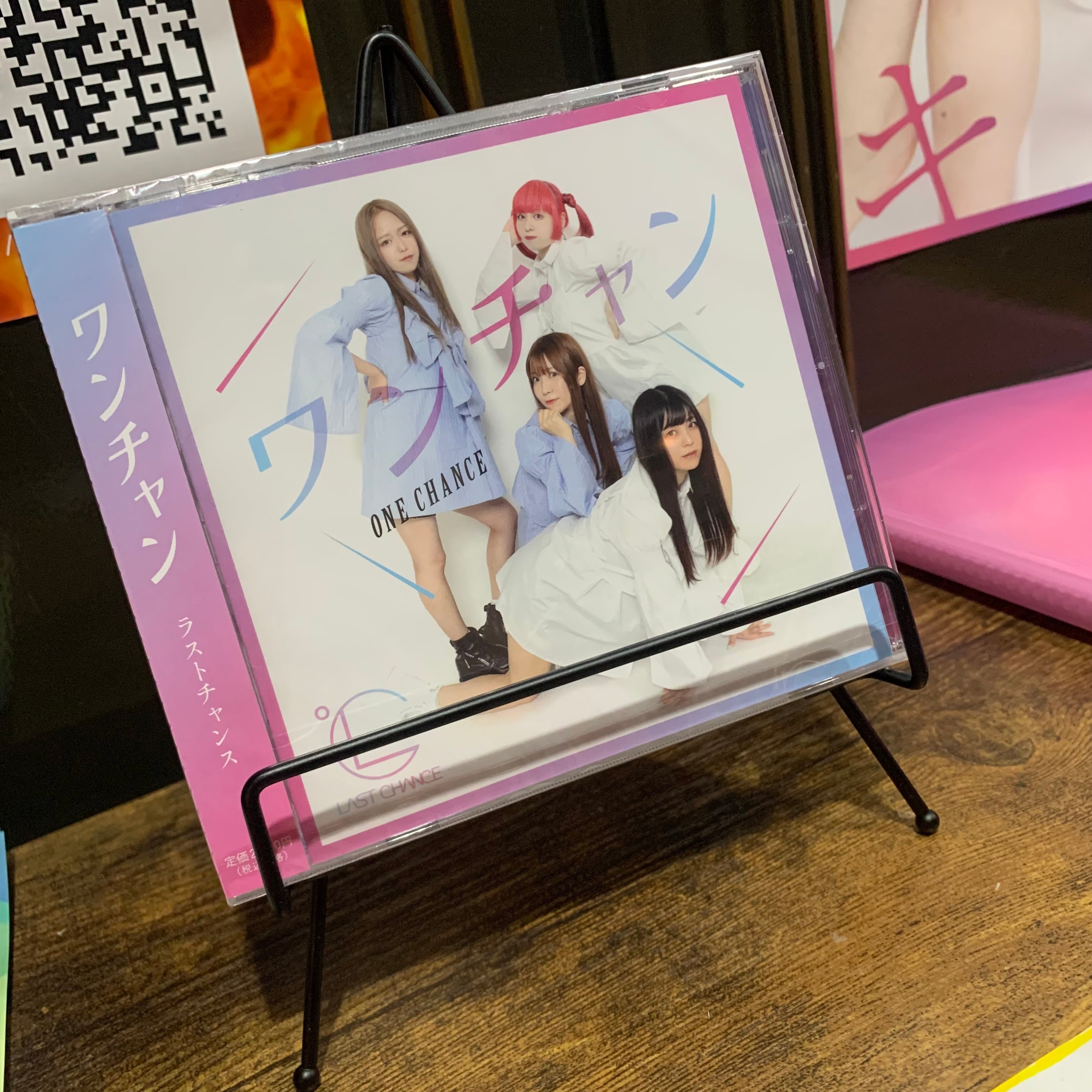 ラスチャン】アニソンカバーアルバム『ワンチャン』 | アニソンバーも