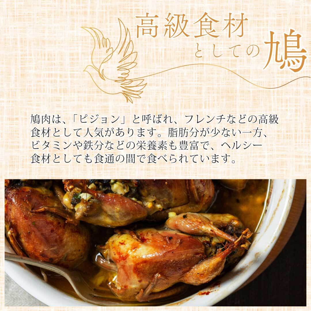 【美品】☆希少☆ルネラリック　ジュエリートレイ　鳩　ピジョン　フランス製 美品】☆希少☆ルネラリック ジュエリートレイ 鳩 ピジョン フランス製