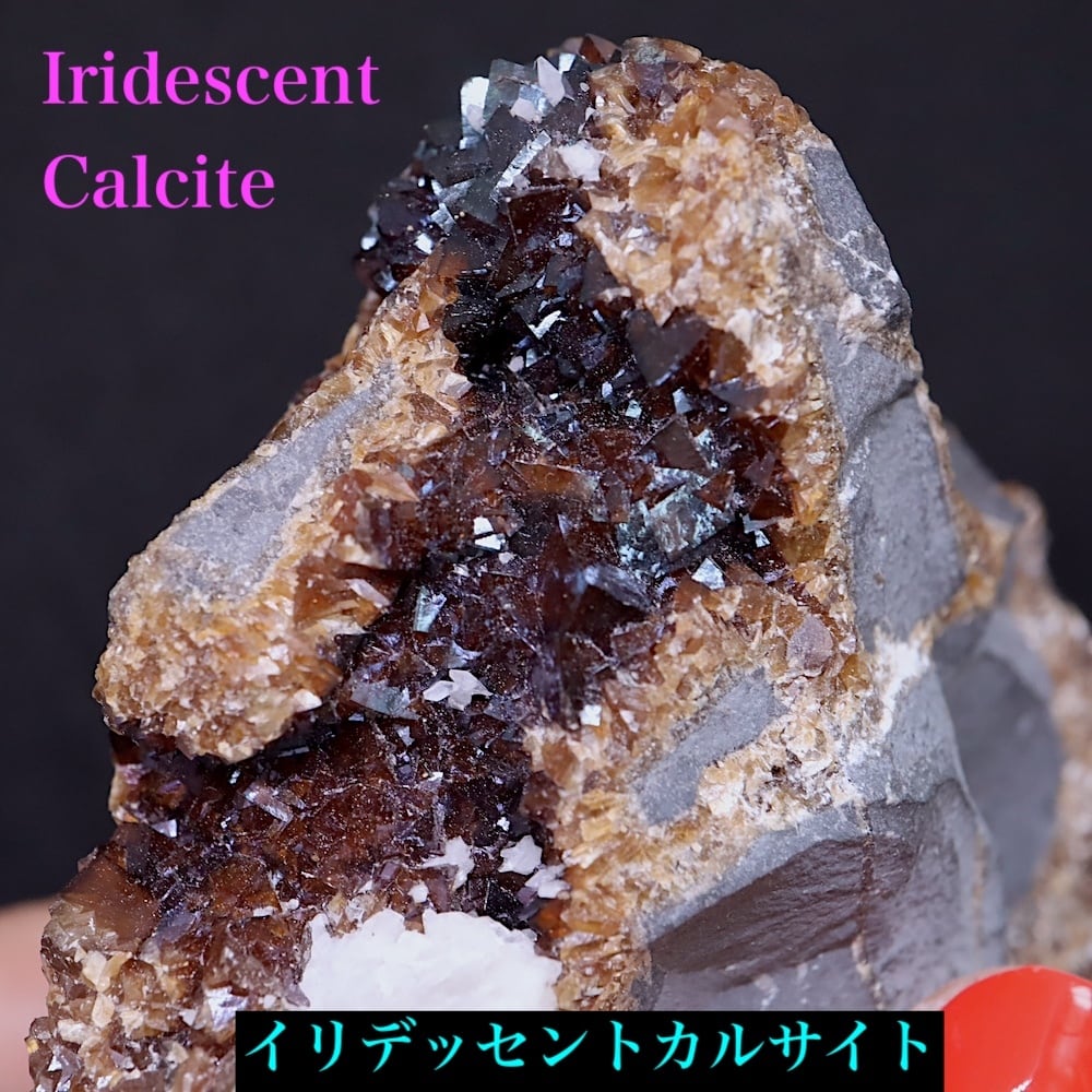 カルサイト | 鉱物 天然石 American Minerals + Gemmy You
