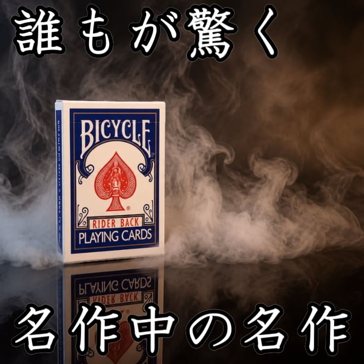BY【オハイオ製バイシクル】赤or青 ☆現在は製造されていない超レアな