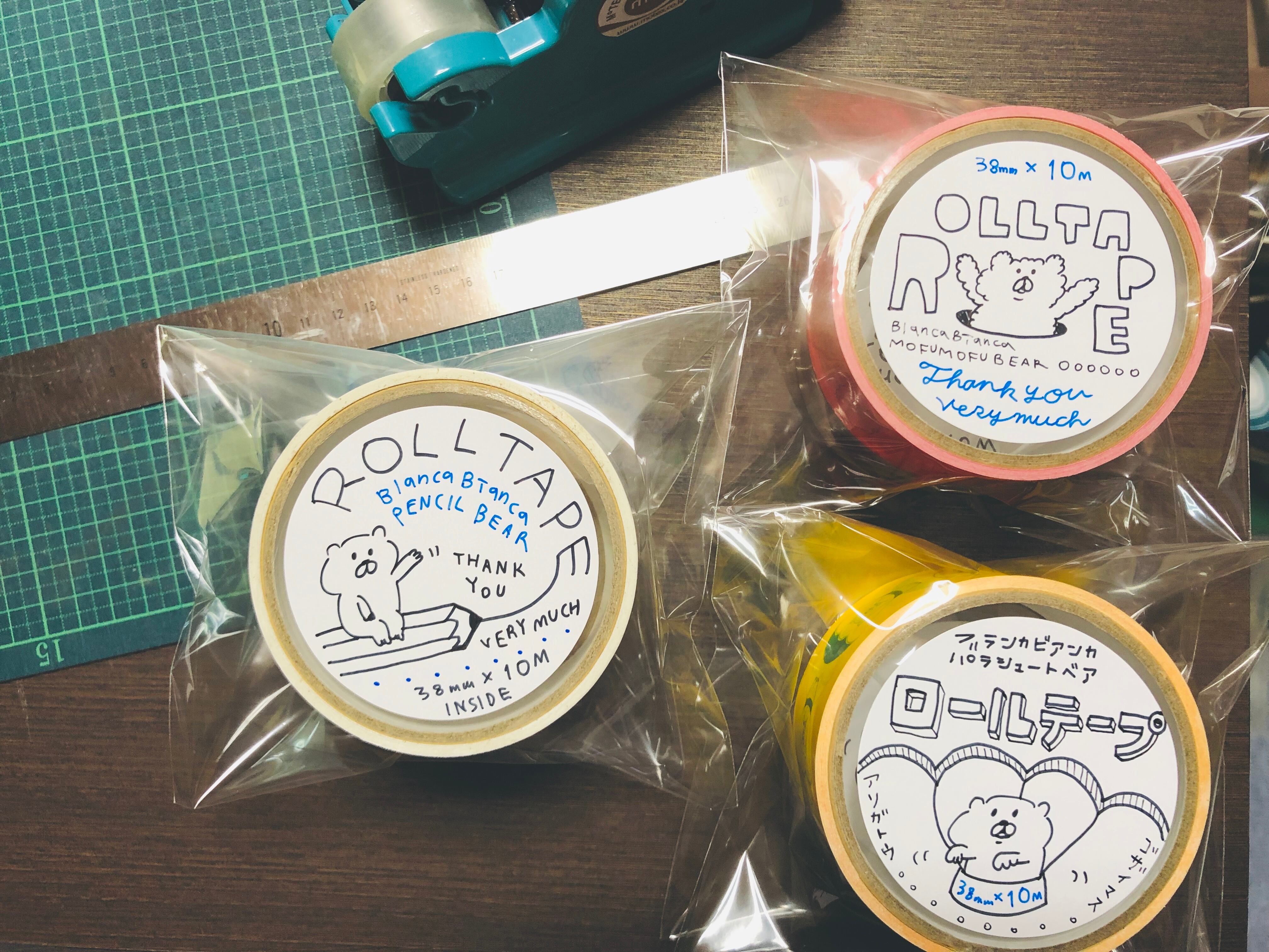 BBくま ロールテープ