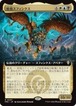 MTG《始祖スフィンクス/The Ur-Sphinx(FRC)》日本語 拡張アート