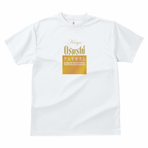 クエヤオスシ　Tシャツ（ドライ素材：白）