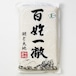 【白米】自然栽培ササニシキ 2.5kg