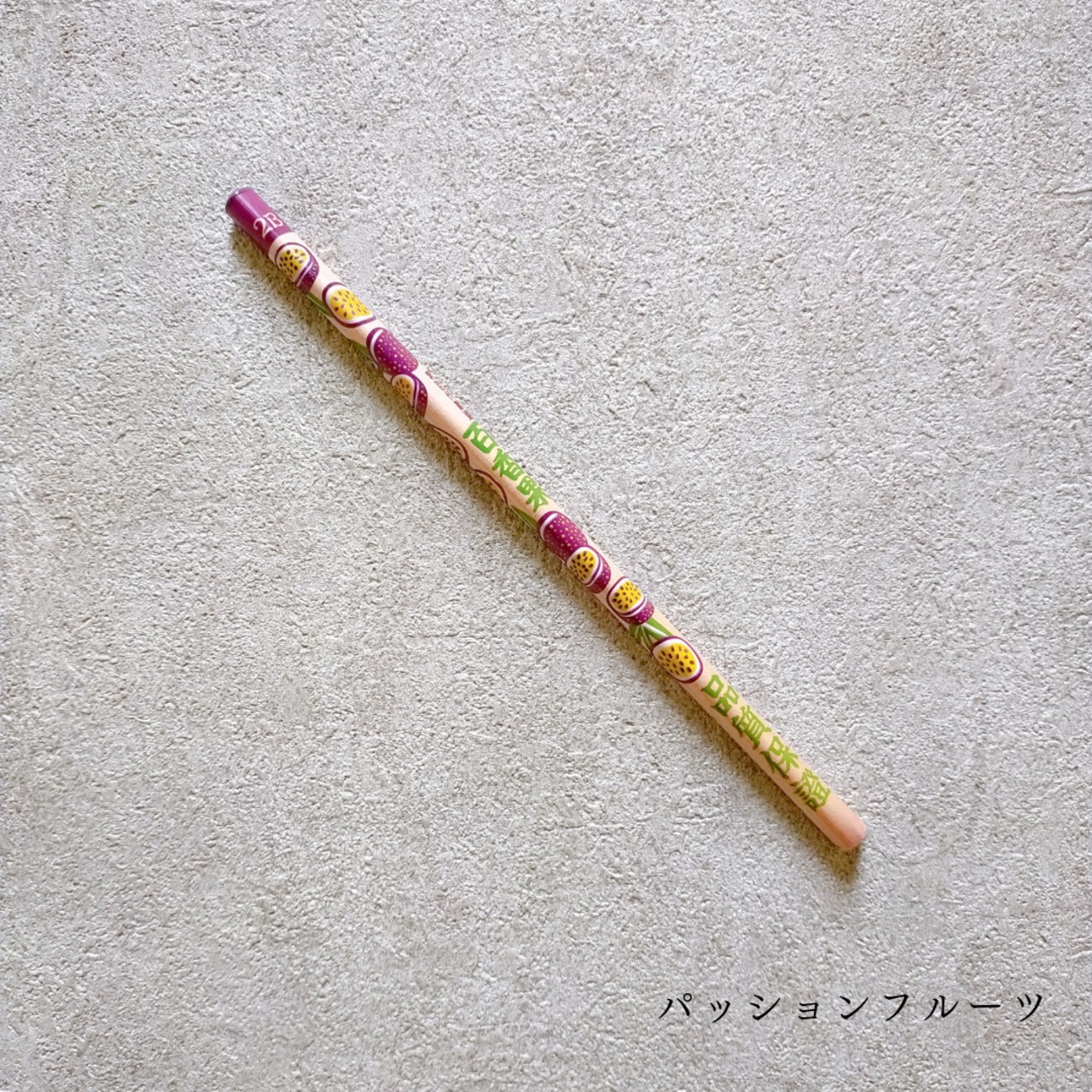 【1本〜購入可能！】利百代（LIBERTY）台湾フルーツ鉛筆