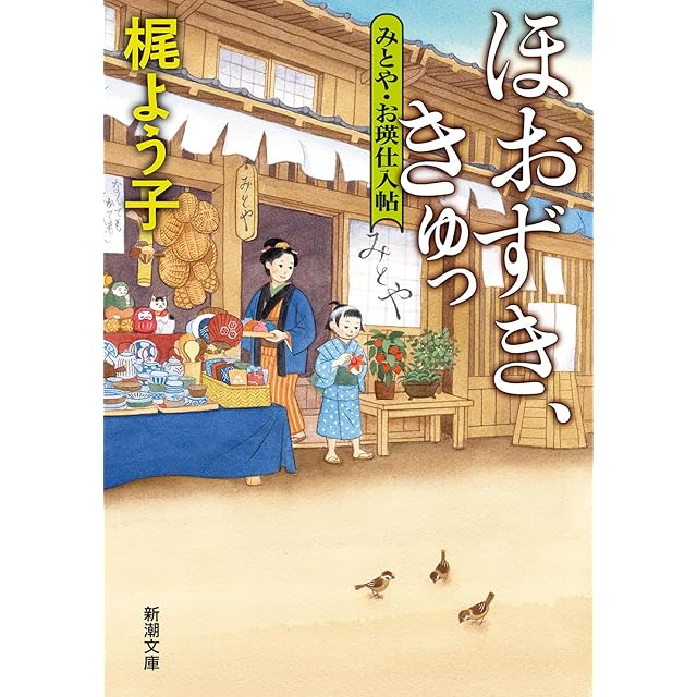 羅生門 初版 / 芥川龍之介 [30213] | PAY ID