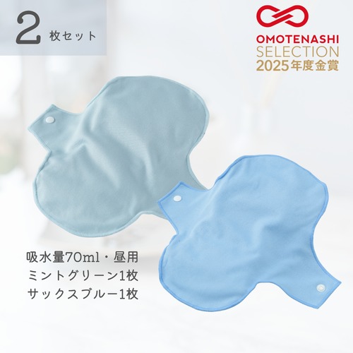 【はじめてset】FOLLISSI Lite(吸水量70ml)グリーン&ブルー｜普通～多い日用
